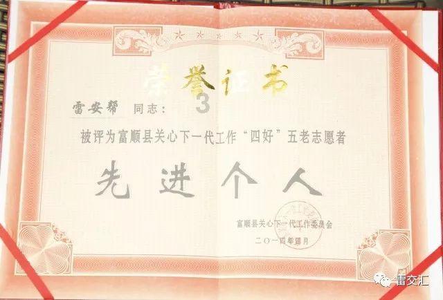 了解谁是全球智商最高的人